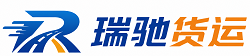 成县瑞驰｜附近回程货车调度｜工程机械爬梯车大件运输车调度